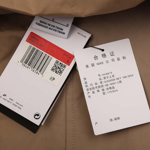 NIKE耐克2025男子AS M NK CLUB COACH JKT NEO VRS梭织无帽外套HV0815-297