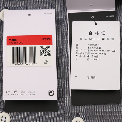 NIKE耐克2025男子AS M NL CHMBRAY PAINTERS SHIRT梭织长袖衬衫HV0883-060