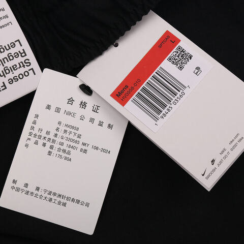 NIKE耐克2025男子AS M NK TECH SHORI PANT针织长裤HV0958-010