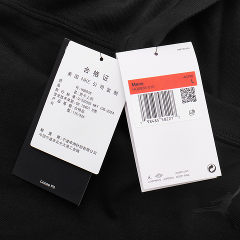 NIKE耐克2025男子AS M J FLT ESS BOXY SS CREW针织无领短THQ8936-010