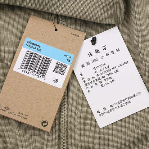 NIKE耐克2025女子AS W J BRK TRK JKT针织无帽外套HQ9216-238