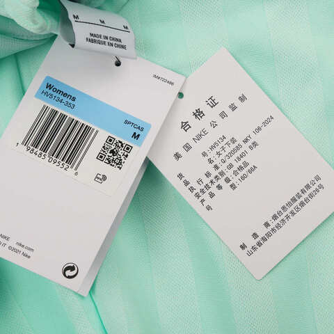 NIKE耐克2025女子AS W NSW JQRD STRIPE TRACK PA针织长裤HV5134-353