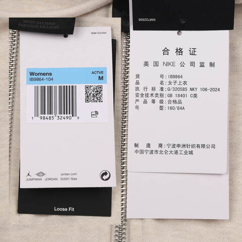 NIKE耐克2025女子AS W J FLT FLC FT FZ MOD CROP针织连帽外套IB9864-104