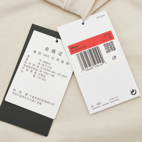 NIKE耐克2025男子AS M J FLT ESS BOXY SS CREW针织无领短THQ8936-104