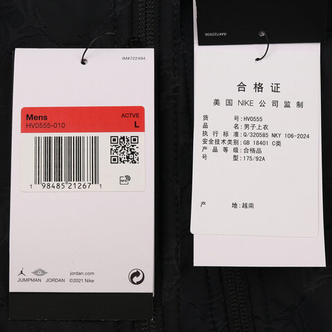 NIKE耐克2025男子AS M J BRK DRAFT JKT AOP梭织连帽外套HV0555-010