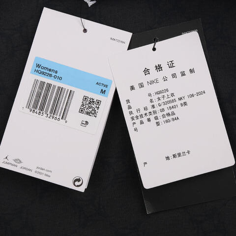 NIKE耐克2025女子AS W J BRK MOCK KNIT TANK SET运动背心HQ9226-010