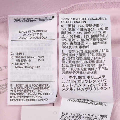 NIKE耐克2025女大童G NKCT DF VCTRY FLOUNCY SKRT梭织短裙CV7575-695