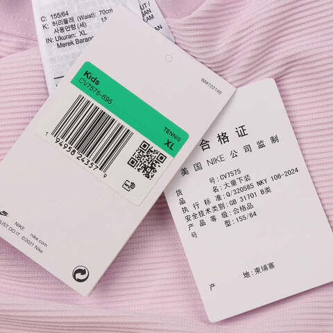 NIKE耐克2025女大童G NKCT DF VCTRY FLOUNCY SKRT梭织短裙CV7575-695