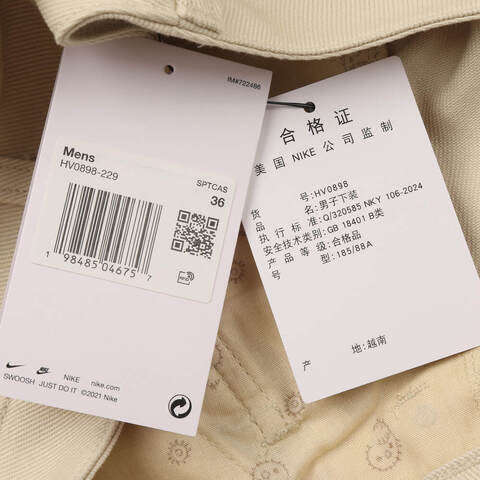 NIKE耐克2025男子AS M NL PAINTERS PANT GFX梭织长裤HV0898-229