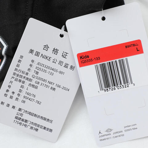 NIKE耐克2025男大童长袖T恤针织无领长TJD2532034GS-001