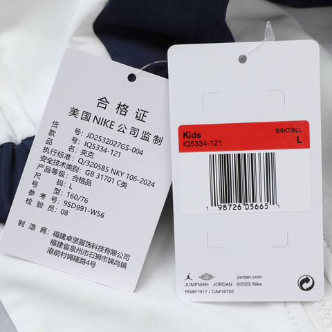 NIKE耐克2025男大童梭织夹克梭织无帽外套JD2532027GS-004