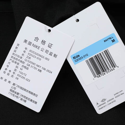 NIKE耐克2025男大童套头连帽卫衣针织连帽卫衣JD2532036GS-003