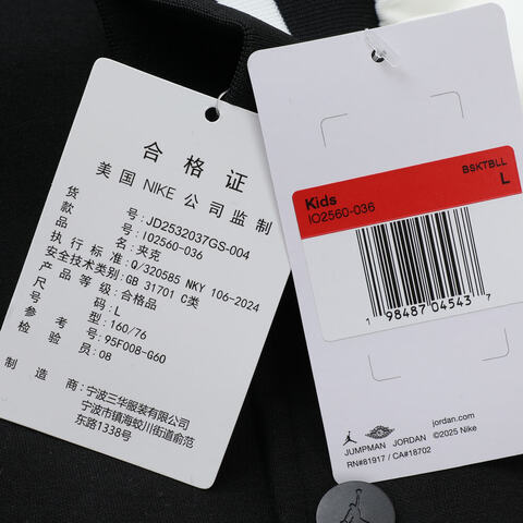 NIKE耐克2025大童针织夹克针织连帽外套JD2532037GS-004