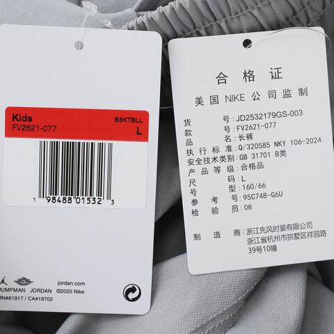 NIKE耐克2025男大童梭织长裤梭织长裤JD2532179GS-003