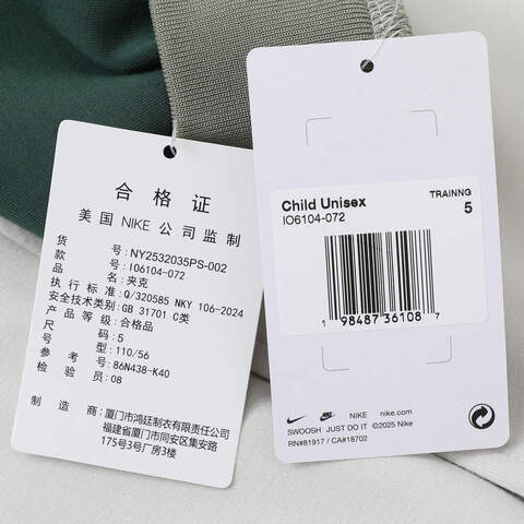 NIKE耐克2025小童针织夹克针织无帽外套NY2532035PS-002