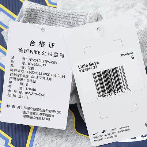 NIKE耐克2025男小童套头无帽卫衣针织无帽卫衣NY2532031PS-003