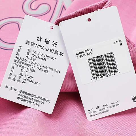 NIKE耐克2025女小童套头无帽卫衣针织无帽卫衣NY2532051PS-001