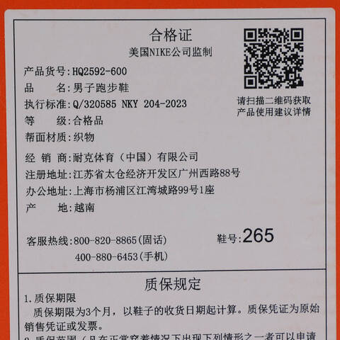 NIKE耐克2025男子NIKE PEGASUS PREMIUM跑步HQ2592-600