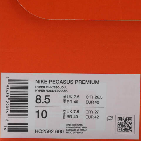 NIKE耐克2025男子NIKE PEGASUS PREMIUM跑步HQ2592-600