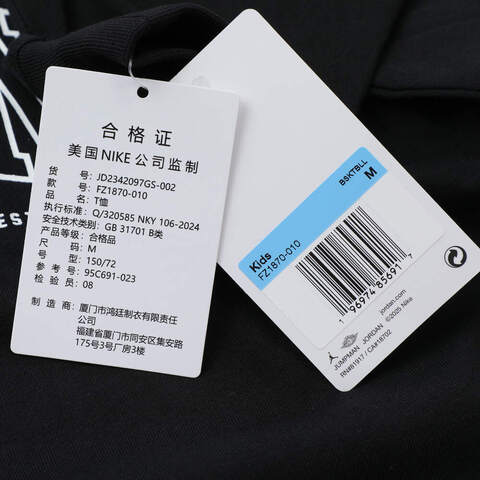 NIKE耐克2025男大童长袖T恤针织无领长TJD2342097GS-002