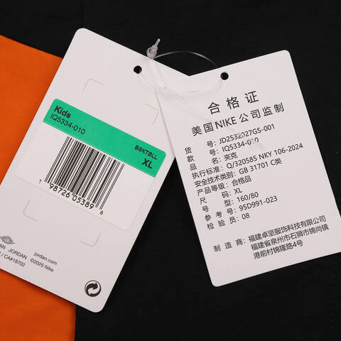 NIKE耐克2025男大童梭织夹克梭织无帽外套JD2532027GS-001