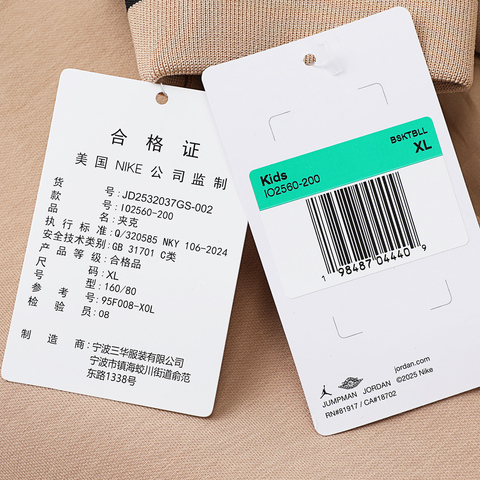 NIKE耐克2025大童针织夹克针织连帽外套JD2532037GS-002