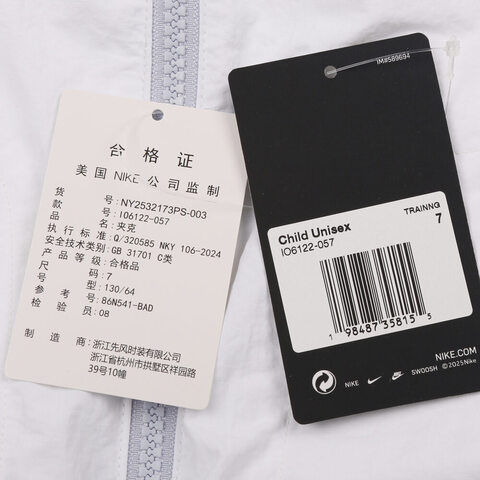 NIKE耐克2025小童梭织夹克梭织无帽外套NY2532173PS-003