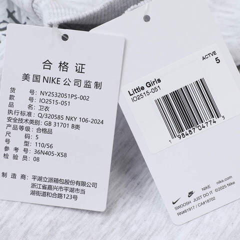 NIKE耐克2025女小童套头无帽卫衣针织无帽卫衣NY2532051PS-002