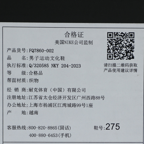 NIKE耐克2025男子AIR MAX DN8休闲FQ7860-002