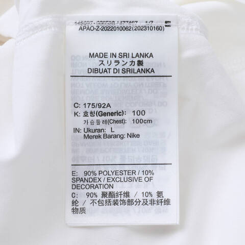 NIKE耐克2025男子AS M J DF SPRT SS COMP TOP针织无领短THV4100-100