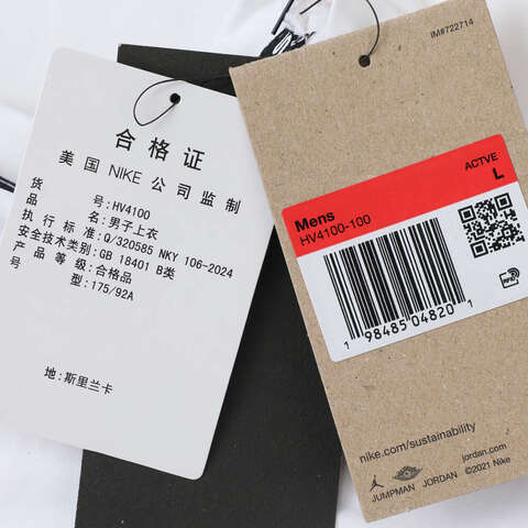 NIKE耐克2025男子AS M J DF SPRT SS COMP TOP针织无领短THV4100-100