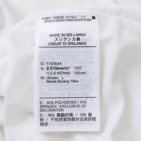 NIKE耐克2025男子AS M J DF SPRT SL COMP TOP运动背心HV4102-100