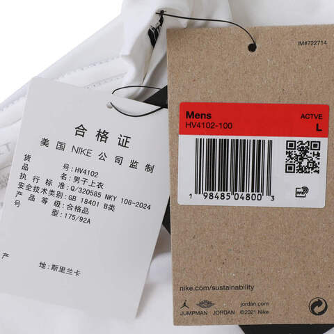 NIKE耐克2025男子AS M J DF SPRT SL COMP TOP运动背心HV4102-100