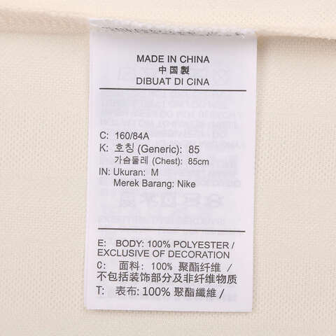 NIKE耐克2025女子AS W NSW JQRD STRIPE BTTN DOWN梭织长袖衬衫HV1957-110