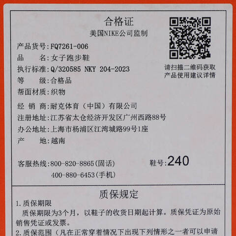 NIKE耐克2025女子W PEGASUS PLUS跑步FQ7261-006