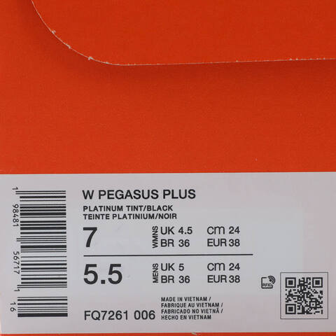 NIKE耐克2025女子W PEGASUS PLUS跑步FQ7261-006
