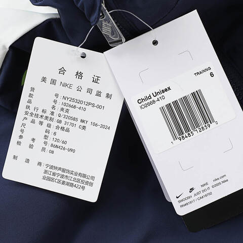 NIKE耐克2025小童梭织夹克梭织无帽外套NY2532012PS-001