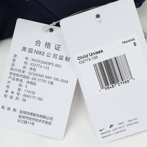 NIKE耐克2025小童针织夹克针织无帽外套NY2532029PS-002