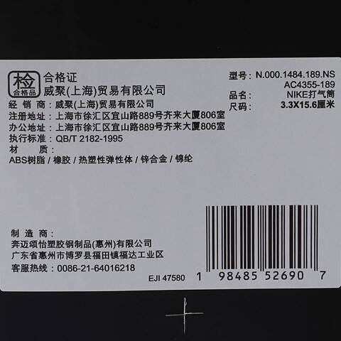 NIKE耐克2025中性NIKE ESSENTIAL 打气筒其他运动配件N0001484189NS