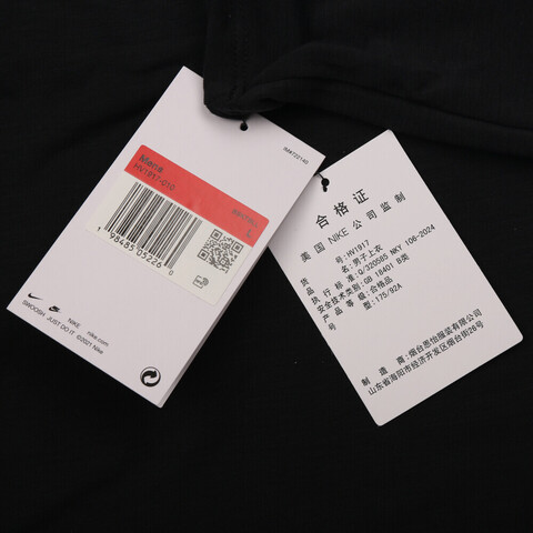 NIKE耐克2025男子AS GA M NK DF TOP SL运动背心HV1917-010