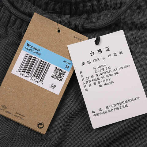 NIKE耐克2025女子AS W J BRK TRK PANT梭织长裤HQ9219-068