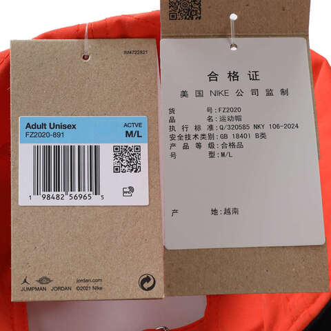 NIKE耐克2025中性U J DF CLUB CAP US CB弯沿帽FZ2020-891