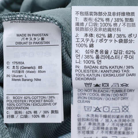 NIKE耐克2025男子AS M J DF SPRT CSVR FLC PANT针织长裤FV8609-041