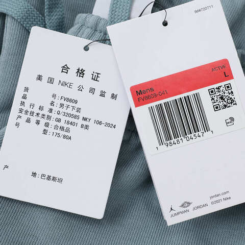 NIKE耐克2025男子AS M J DF SPRT CSVR FLC PANT针织长裤FV8609-041