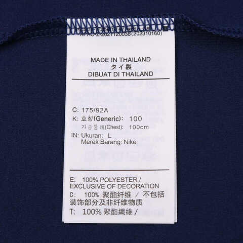 NIKE耐克2025男子AS M NK DF STRK TOP SS T90针织无领短THV6401-492