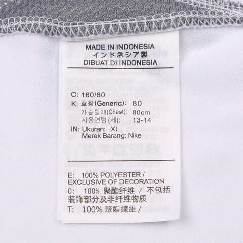 NIKE耐克2025大童B NK DF MULTI  SS TOP GX LOVE针织无领短THJ3743-100