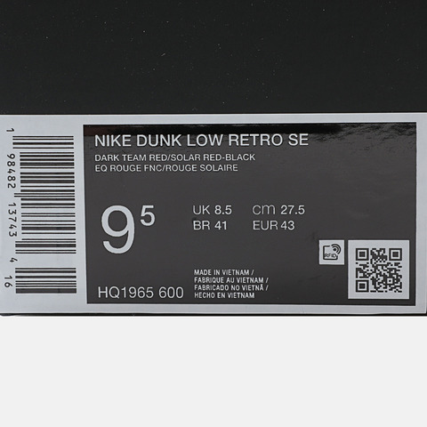 NIKE耐克2025男子NIKE DUNK LOW RETRO SE休闲HQ1965-600