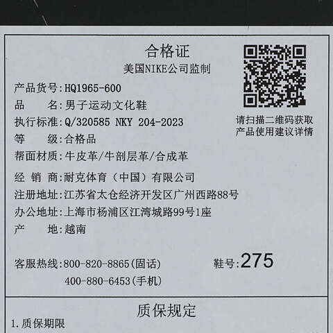 NIKE耐克2025男子NIKE DUNK LOW RETRO SE休闲HQ1965-600