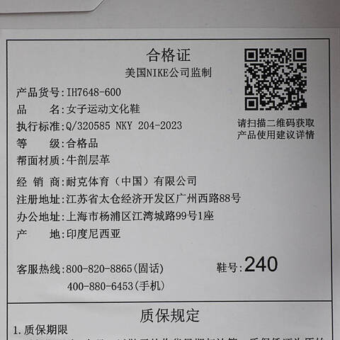 NIKE耐克2025女子W NIKE DUNK LOW休闲IH7648-600