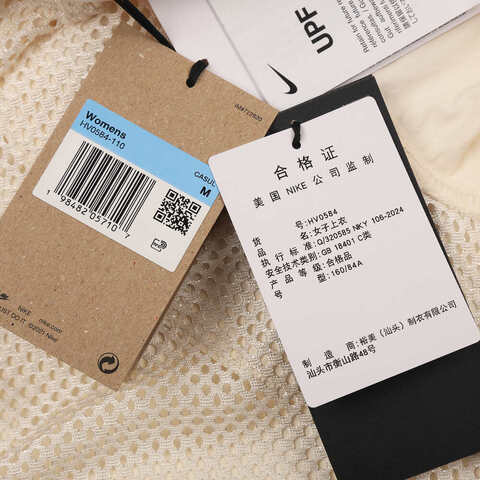 NIKE耐克2025女子AS W ACG UV SMITH SUMMIT JKT梭织无帽外套HV0584-110